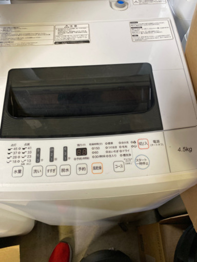 激安第2弾！ハイセンス　2019年　洗濯機