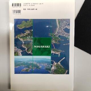 長崎県の釣り　空撮フィッシングポイント290の画像