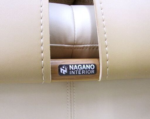 ナガノインテリア Vessel ３人掛けソファ LC005-3M タモ材 ソフトレザー 高級家具 NAGANO 札幌市北区屯田