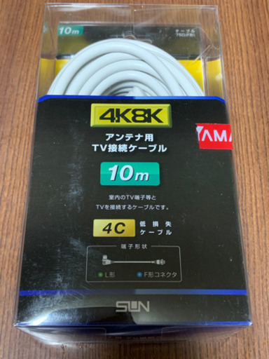 4Ｋ8Ｋ アンテナ用テレビ接続ケーブル