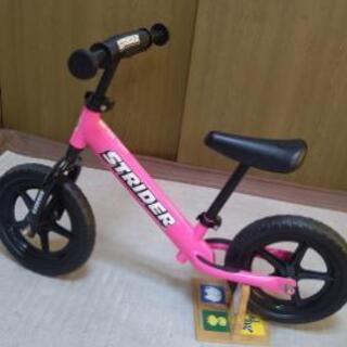 ストライダー中古