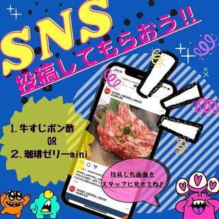 3月も色々目白押しにしてます！個室でゆっくり焼肉をご堪能下さい。