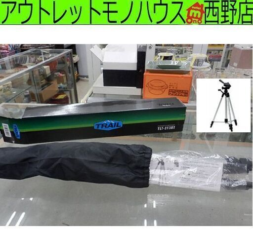 未使用品 カメラ用 コンパクト軽量三脚 トレイル TRAIL TLT-2130T 3段 レバーロック式 クイックシュー シルバー 札幌 西野店