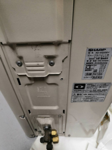シャープ　プラズマクラスター搭載　冷暖房　エアコン
