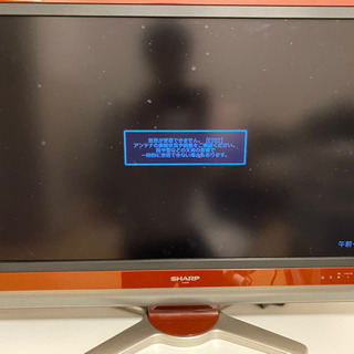 シャープ　32型テレビ　値下げします。