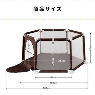 未使用 専用マット付き：ベビーサークル・キッズスペース・ペットサークル・犬ケージ、犬介護の画像