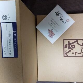 焼酎グラスセットの画像
