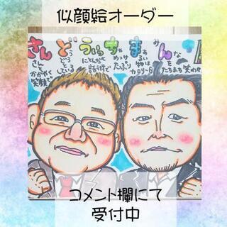 お名前ポエム付けらるようになりました(*^^*)