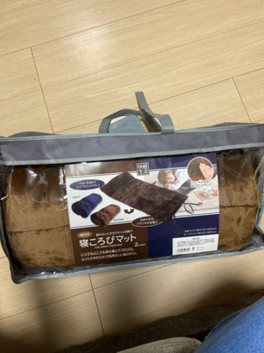 【新品未使用】寝転びマット