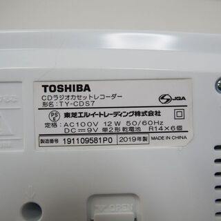 東芝 ピンク CDラジオカセットレコーダー ラジカセ 2019年製 (AA31)の画像