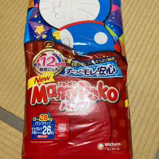 マミーポコパンツ　ビッグより大きいサイズ開封済の画像