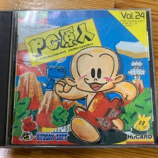 ★現状品★レア品★【PCエンジン】PC原人 Vol.24 ハドソ...