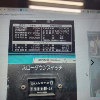 ディーゼル発電機　ヤンマー