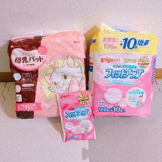 【266枚】ピジョン と アカチャンホンポの母乳パッドと試供品など