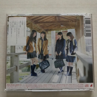 いつかできるから今日できる 通常版の画像