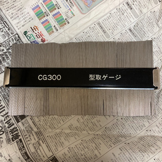 型取りゲージ　300ミリ
