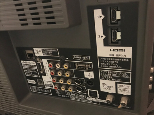 ☆Panasonic テレビ　5000円☆