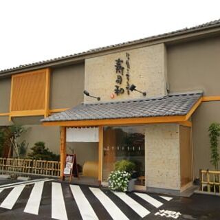 【富士見市水子】飲食店ホールスタッフ◆週2勤務〜、週1日3時間〜...
