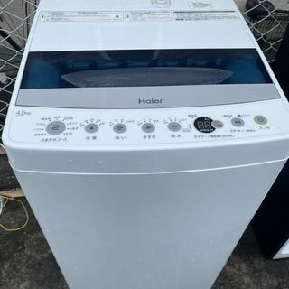 都内近郊無料で配送、設置いたします 即日可 2020年製 洗濯機