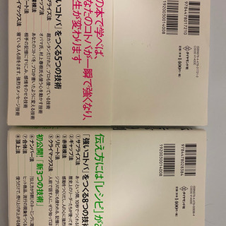 #伝え方が9割#①+②#お買い得#ビジネス書#効率向上%