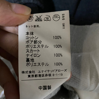 グレー黒のワンピースパーカーの画像