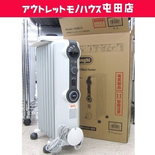 【売約済】デロンギ オイルヒーター 箱あり HJ0812 8畳～用 1200W 札幌市北区屯田