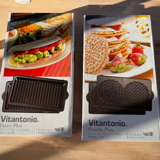 Vitantonio ワッフルメーカーの画像