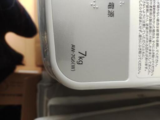 洗濯機　7kg Toshiba