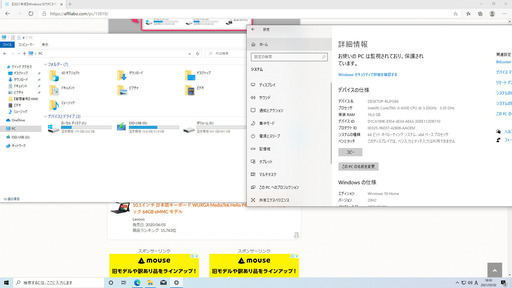 GTX1650搭載ゲーミングPC/フォトナFPS120、 Core i5 6500 - ②