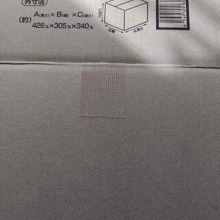 空っぽになった引っ越しダンボール箱