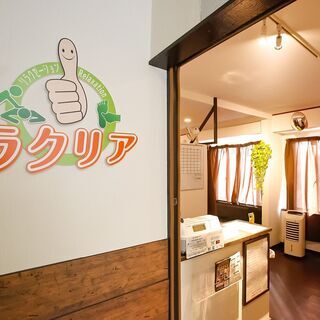 リラクゼーションスタッフ募集！の画像