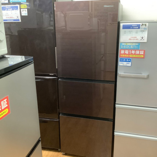 安心の1年間保証付！【Hisense/ハイセンス】3ドア冷蔵庫売ります!