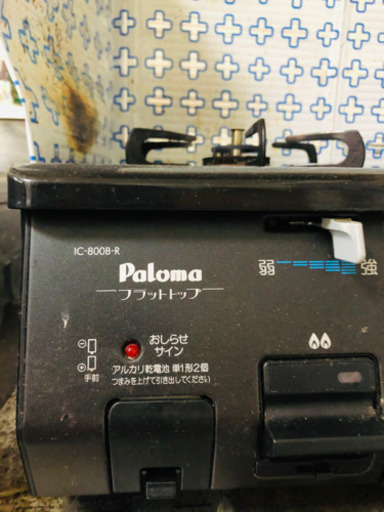 安く差し上げます！  ガスコンロ  プロパン
