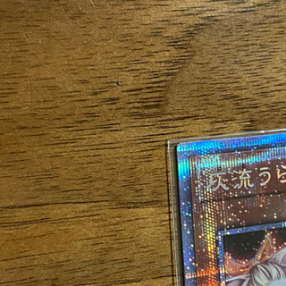 遊戯王　灰流うらら　美品