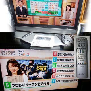 くまねず《姫路》シャープAQUOS フルハイビジョン液晶 LC-...