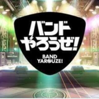 ギターリスト・ドラム・ピアノ出きる方探していますp(^^)q