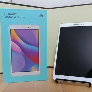 Huawei Mediapad T2 8 Pro 保証期間３月1...
