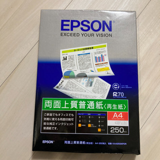 EPSON 印刷用紙　写真印刷　の画像
