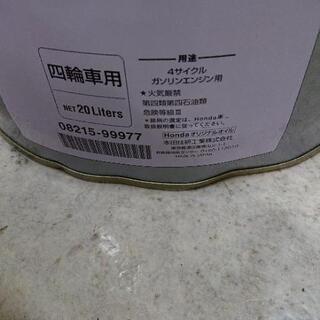 Honda(ホンダ) モーターオイル　ウルトラ NEXT  (20L)の画像