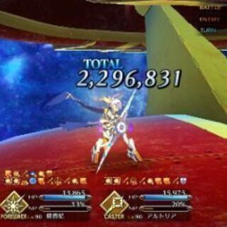 Fate/Grand Orderオプチャメンバー募集 - 友達