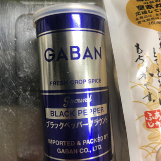 gabanブラックペッパーグラウンド