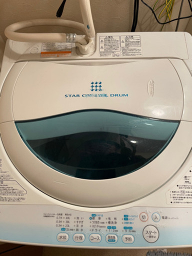 5kg洗濯機