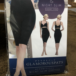 グラマラスパッツ　正規品の画像