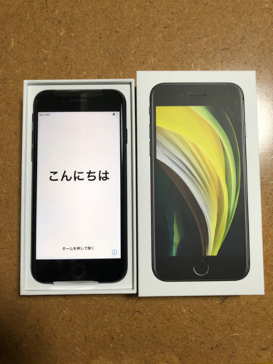 交渉中【新品・未使用】iPhone SE 第2世代 グレー 64G SIMフリー