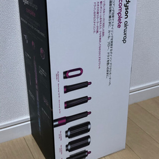 【新品未開封】Dyson Airwrap Complete ダイソンの画像