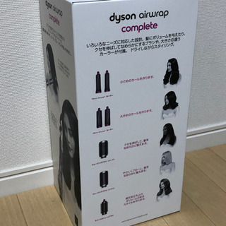 【新品未開封】Dyson Airwrap Complete ダイソンの画像
