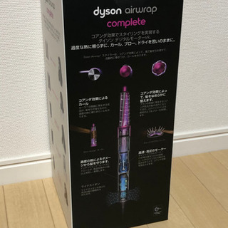 【新品未開封】Dyson Airwrap Complete ダイソンの画像