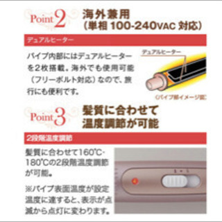 値下げ🌟クレイツイオンロールブラシアイロンの画像