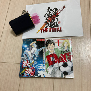 大人の遊び場を創りましょう