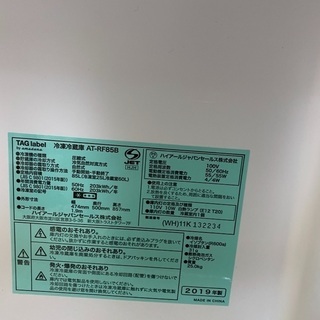 冷蔵庫　無料でお譲りいたしますの画像